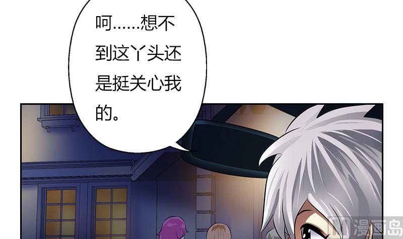 第270话 大小姐的红包50