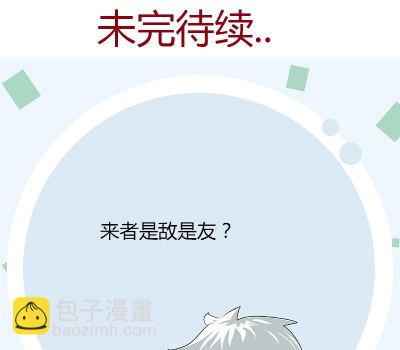 第337话 梦幻海之迷58