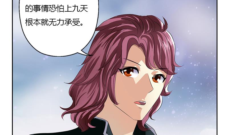 第343话 进千幻阁55