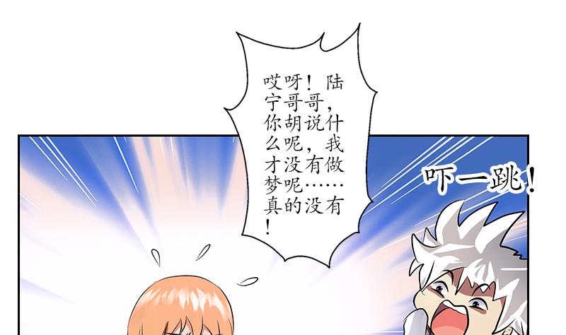 第242话 异样的唐茹54