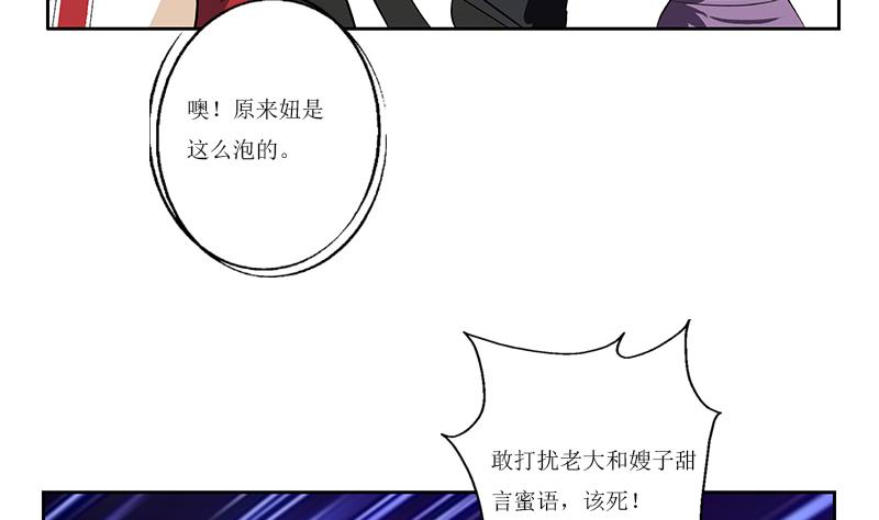 第362话 砸场子！52