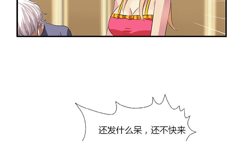 第407话 青毛僵尸49