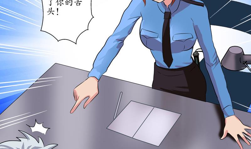 第108话 抓狂的欧阳兰兰12
