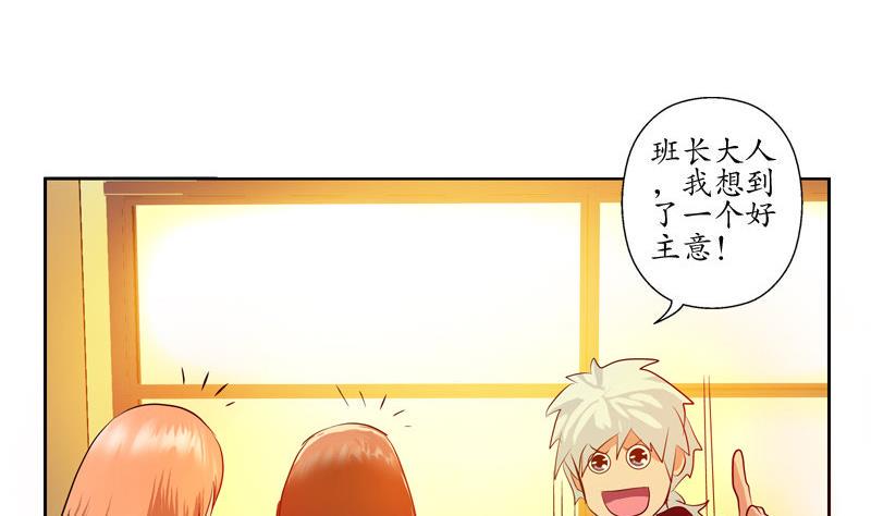 第106话 欧阳兰兰22