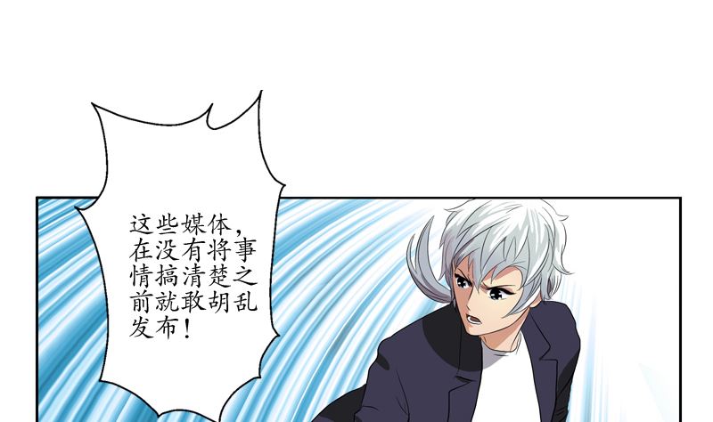 第139话 宁家范家联盟39