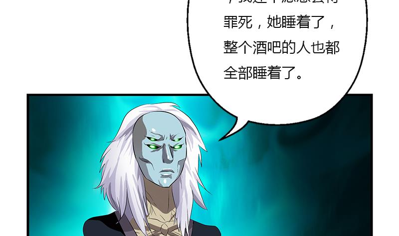 第409话 唐心之死9