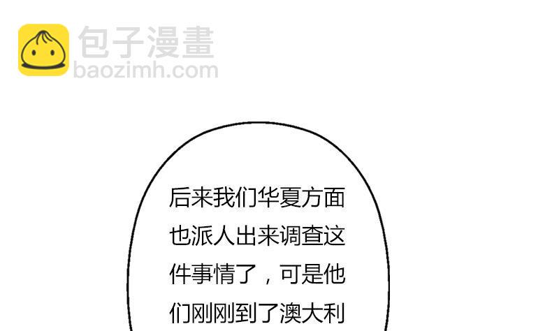 第296话 酒店失踪案12