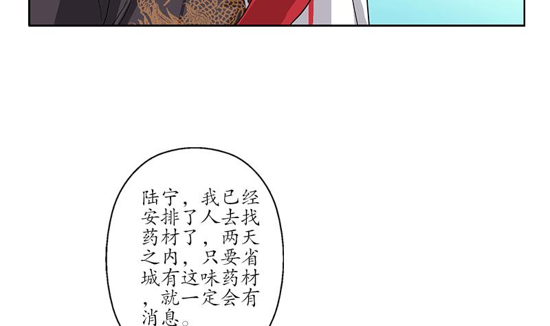 第204话 先取弹壳13