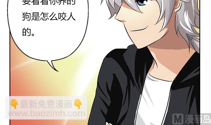 第292话 杰邦酒店47