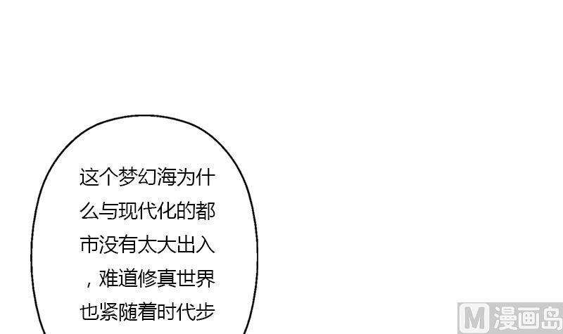 第339话 三生三死门14