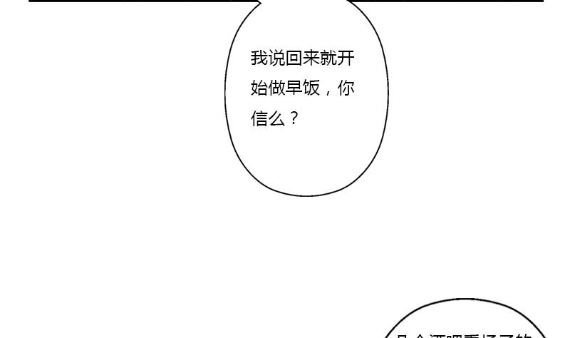 第370话 商人本性！21