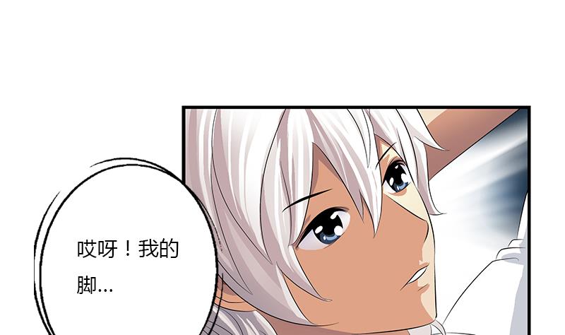 第401话 睡不着37