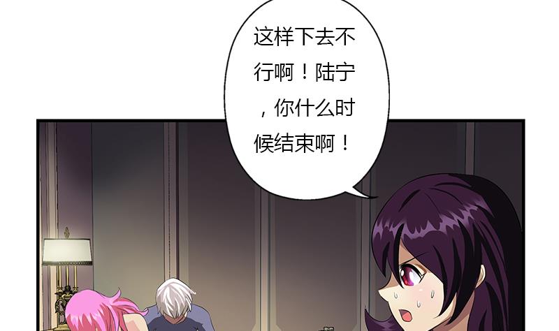 第408话 绿影36