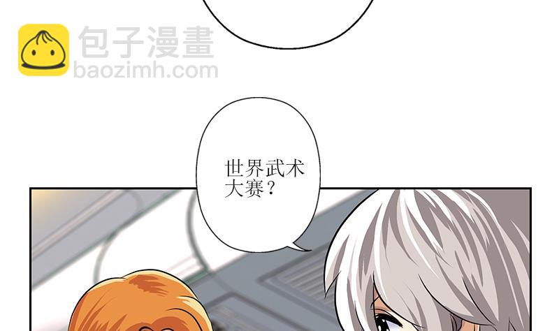 第289话 送你一顶绿帽子7