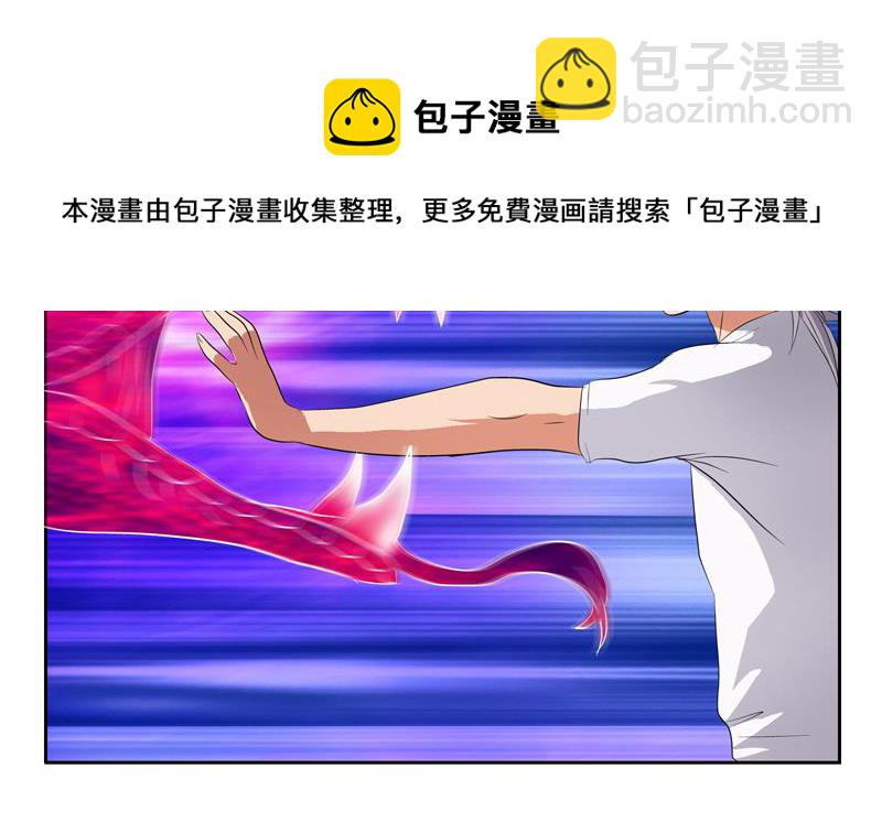 第113话 双喜临门3