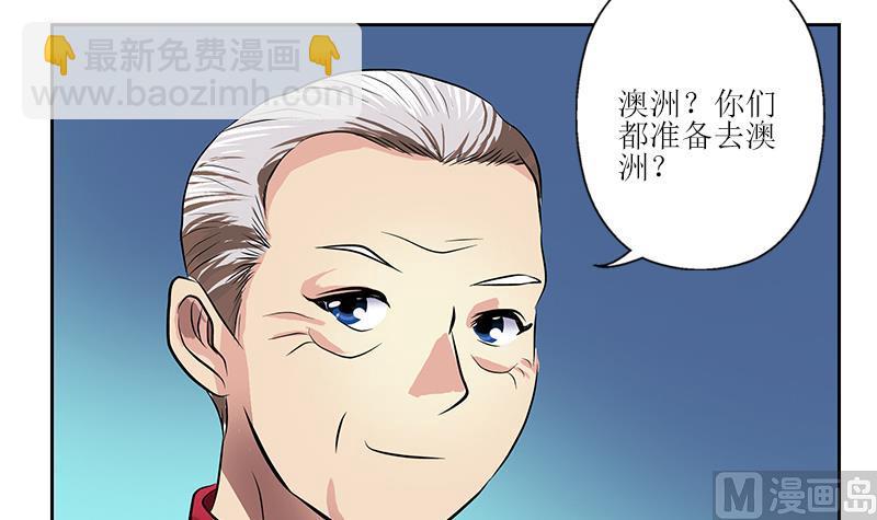 第268话 唐正国的建议23