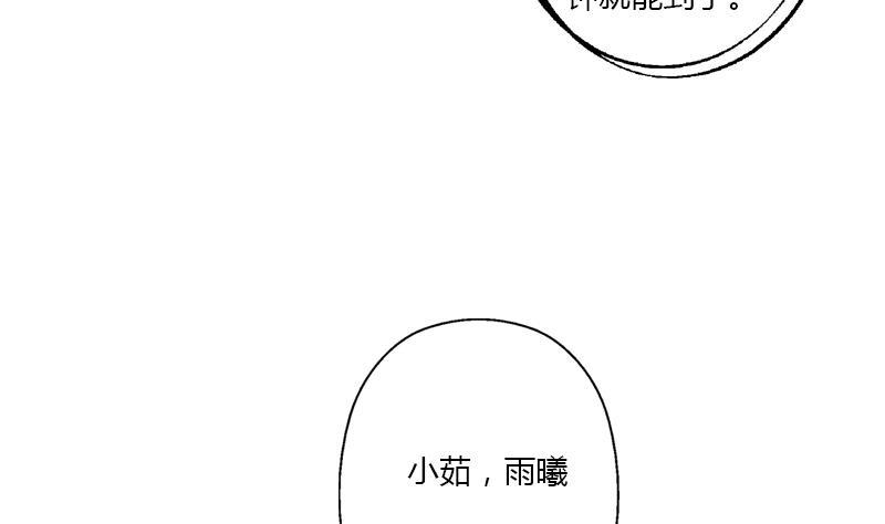 第403话 天下男人一般色9