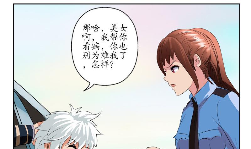 第107话 局子里走一遭18