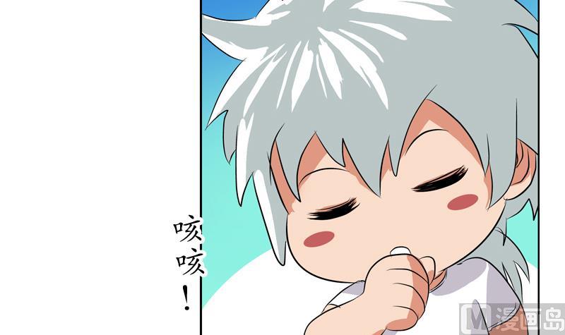 第114话 临海山庄11