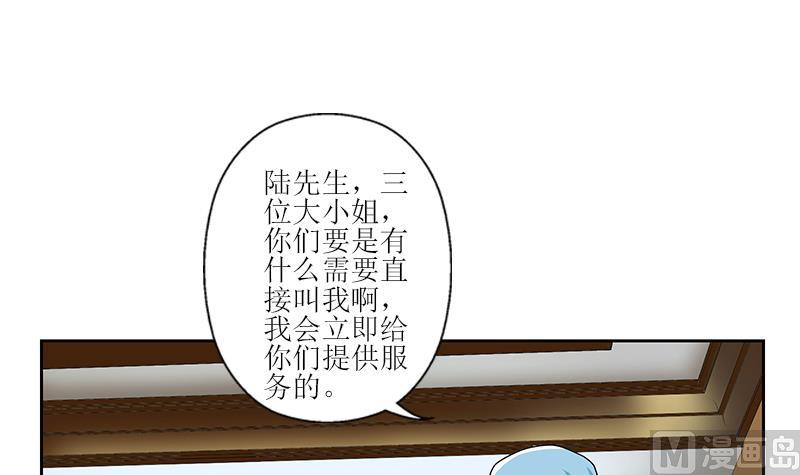 第295话 陆宁的任务20