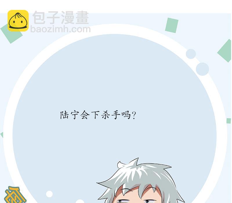 第222话 谁抢谁58