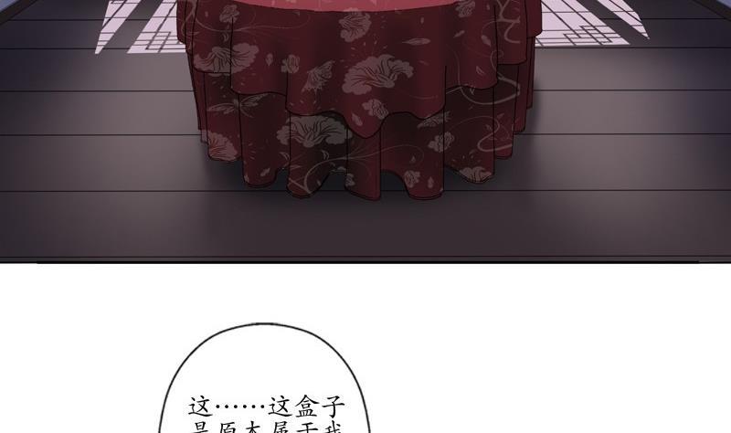 第85话 唐心的缘12