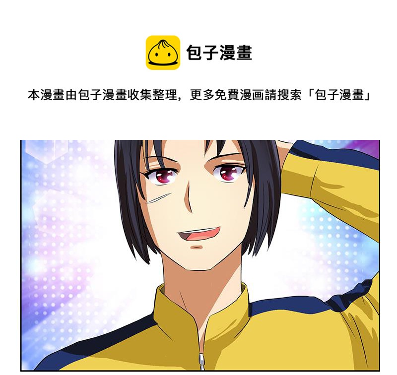 第168话 先天灵体43