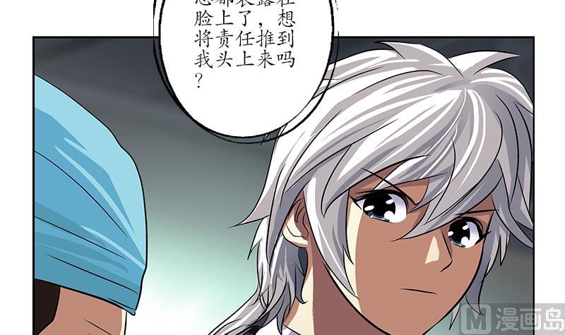 第247话 一群庸医35