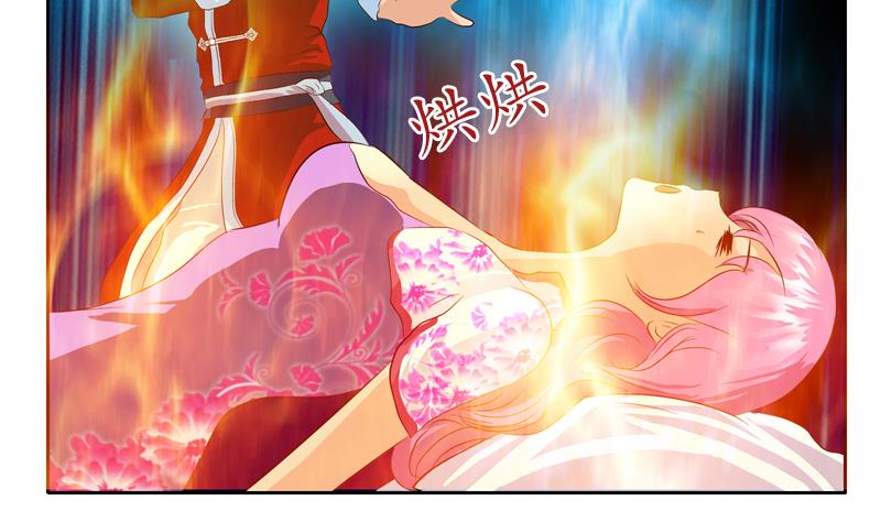 第119话 冰龙丹43