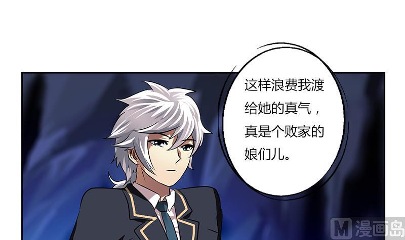 第263话 要侍寝么20