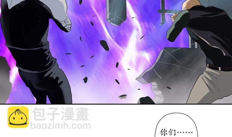 第95话 陆宁的怒火42