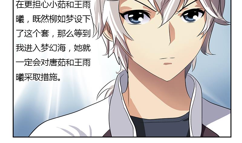 第339话 三生三死门25