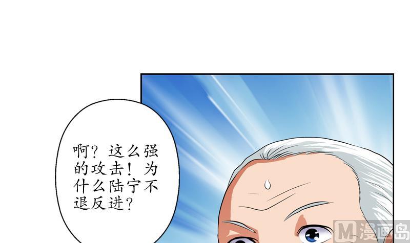 第112话 送福伯造化56