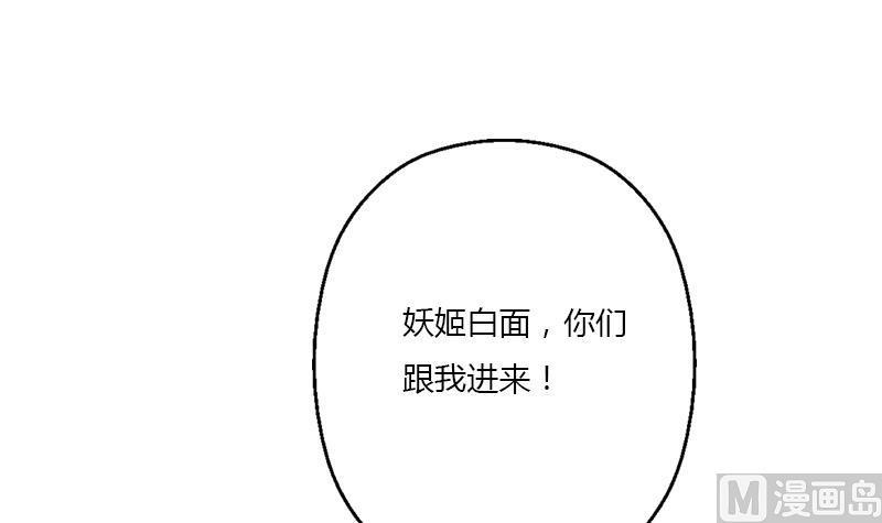第405话 布局护法41