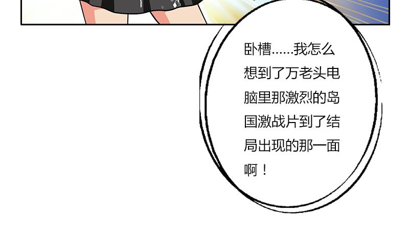 第266话 唐老爷子4