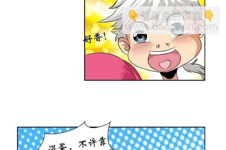 第7话 孤男寡女30