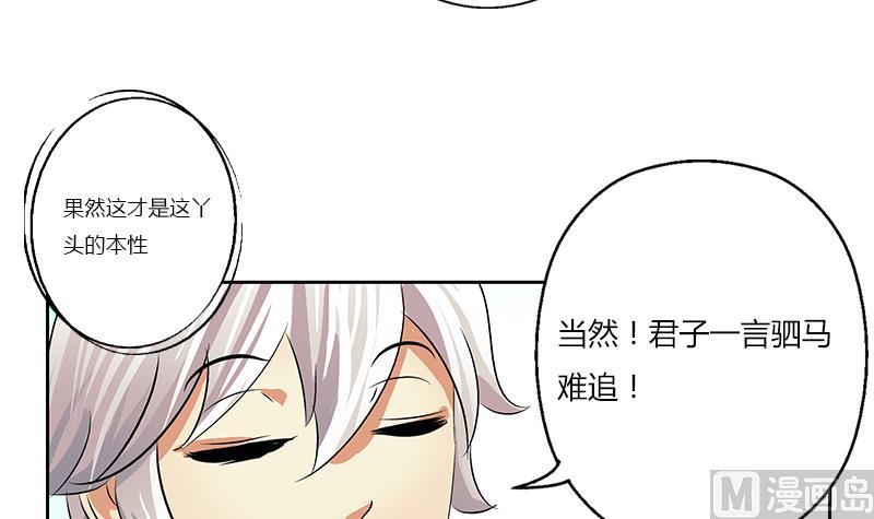 第377话 胖子被揍！53