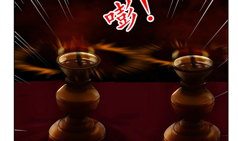 第156话 宁家老祖25