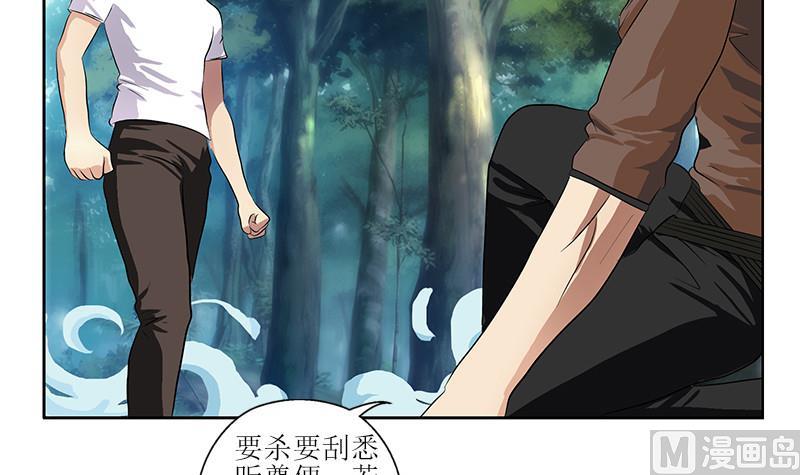 第310话 威逼38