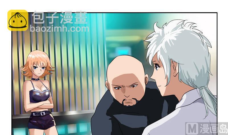 第98话 修真35