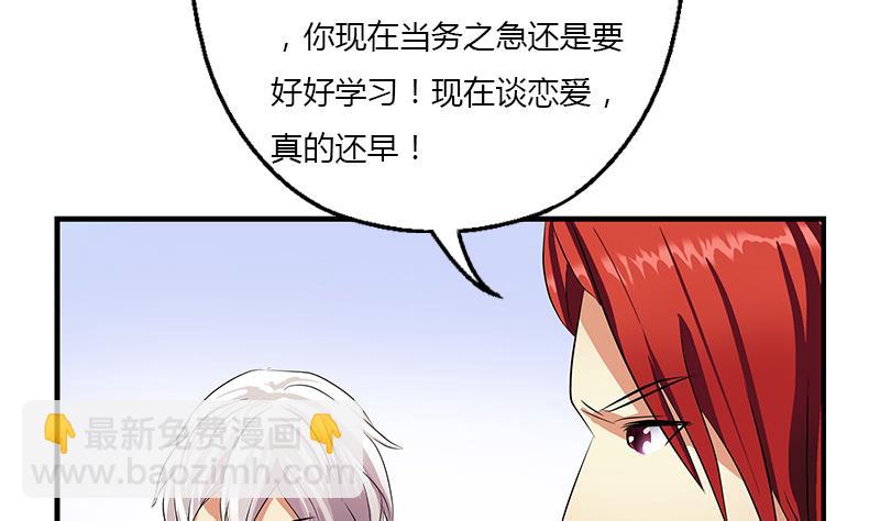 第394话 互不顺眼54