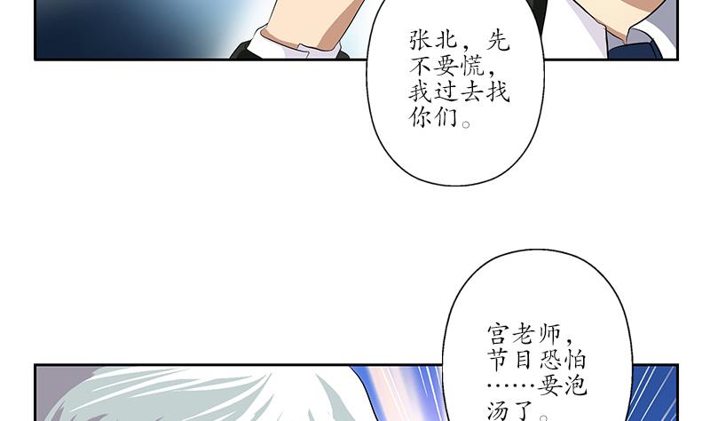 第167话 校庆风波21