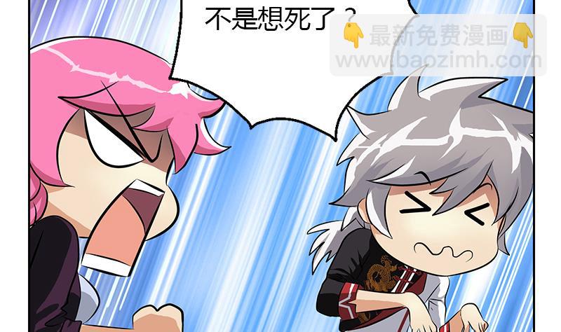 第281话 有没有到D？34