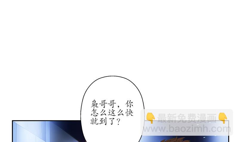 第180话 军人性子16