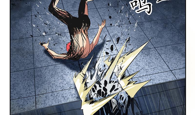 第237话 神秘古戒12