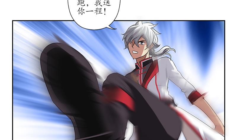 第220话 震怒的寒无道18