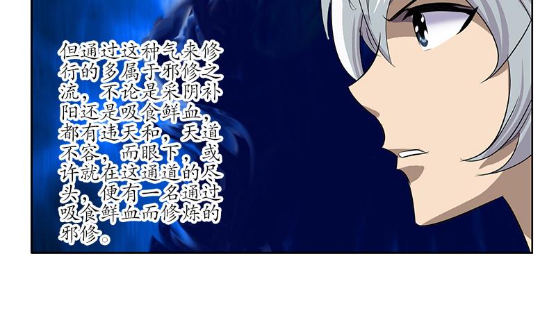 第159话 初次交手42