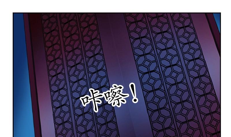 第84话 意外收获57