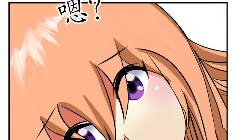 第241话 雨曦的计划7