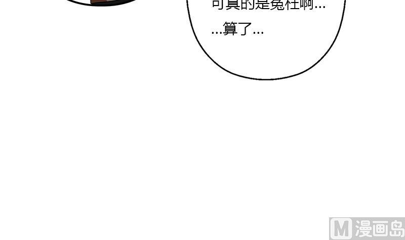 第412话 意想不到的结果59
